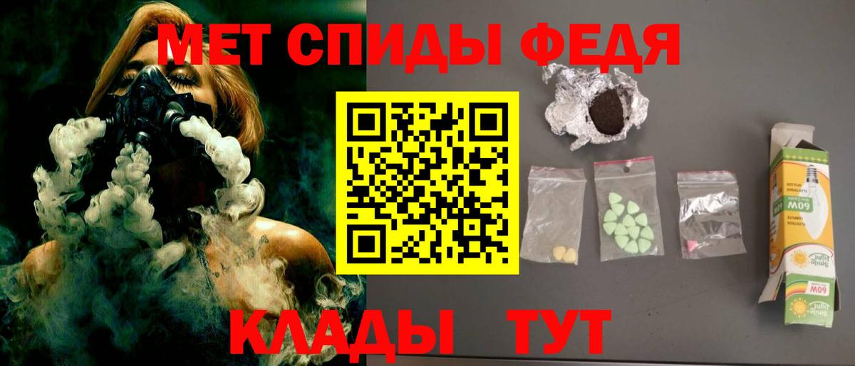 АМФ VHQ Саров