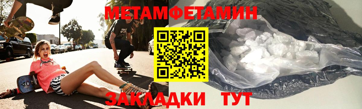 АМФЕТАМИН  Вход с VPN  АМФЕТАМИН  Amphetamine 97%  Саров 