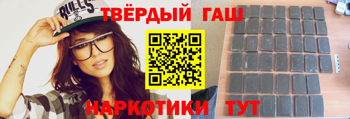 ГАШИШ VHQ Саров