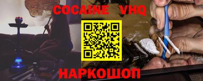шишки Бугуруслан