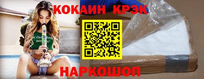 кокаин премиум Будённовск