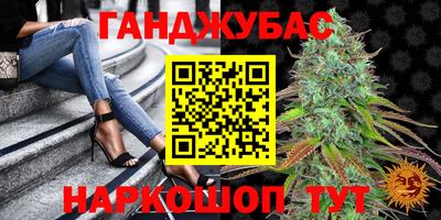 шишки Бугуруслан