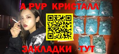 шишки Бугуруслан