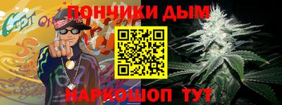 шишки Бугуруслан