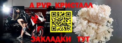 шишки Бугуруслан