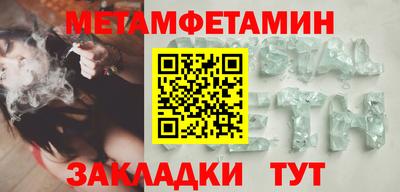 шишки Бугуруслан