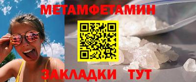 кокаин премиум Будённовск