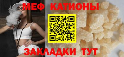 шишки Бугуруслан