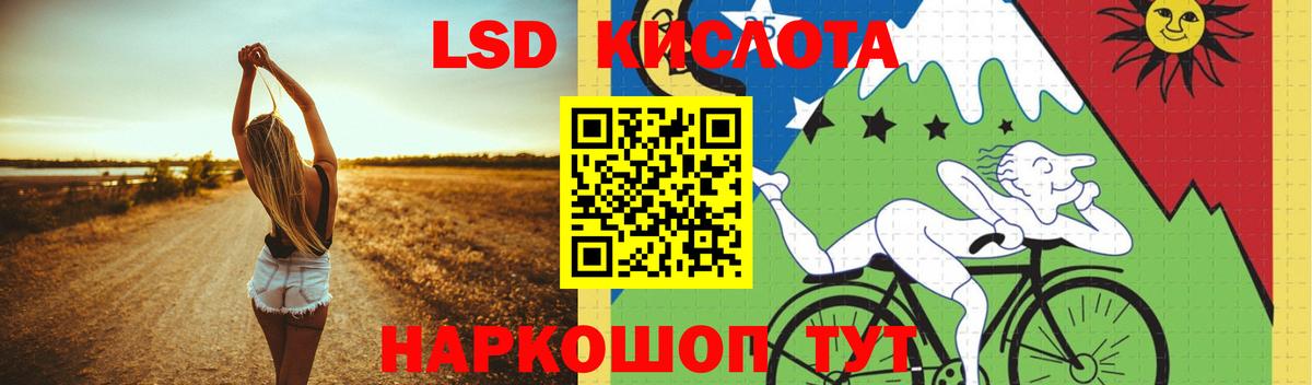 Лсд 25 экстази ecstasy  Вход с VPN  Саров  Лсд 25 экстази  Лсд 25 экстази ecstasy 