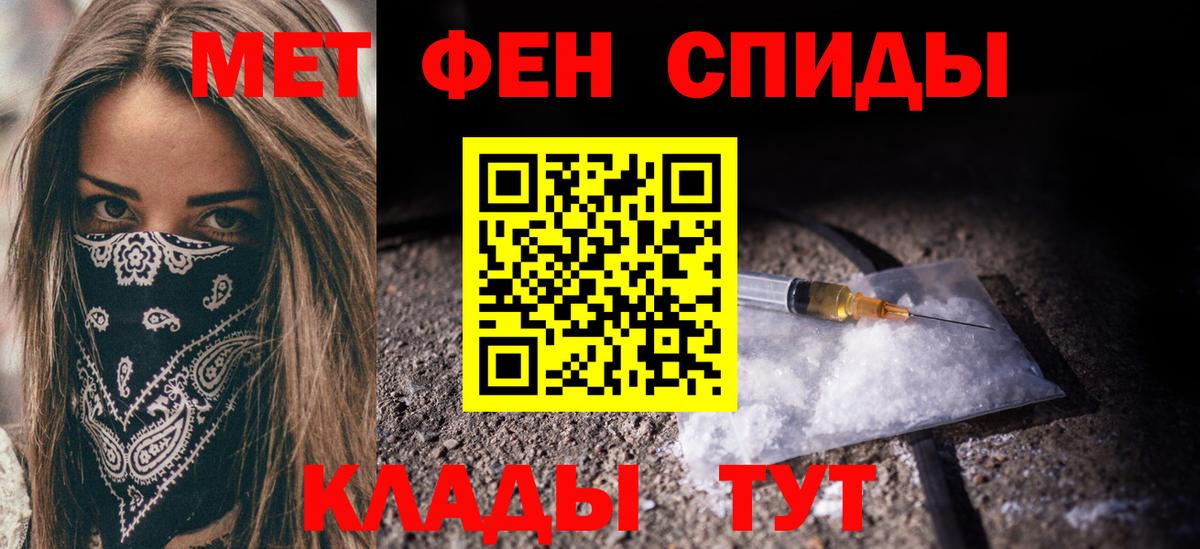 Первитин витя Саров