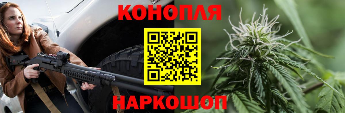 Шишки марихуана Bruce Banner Саров